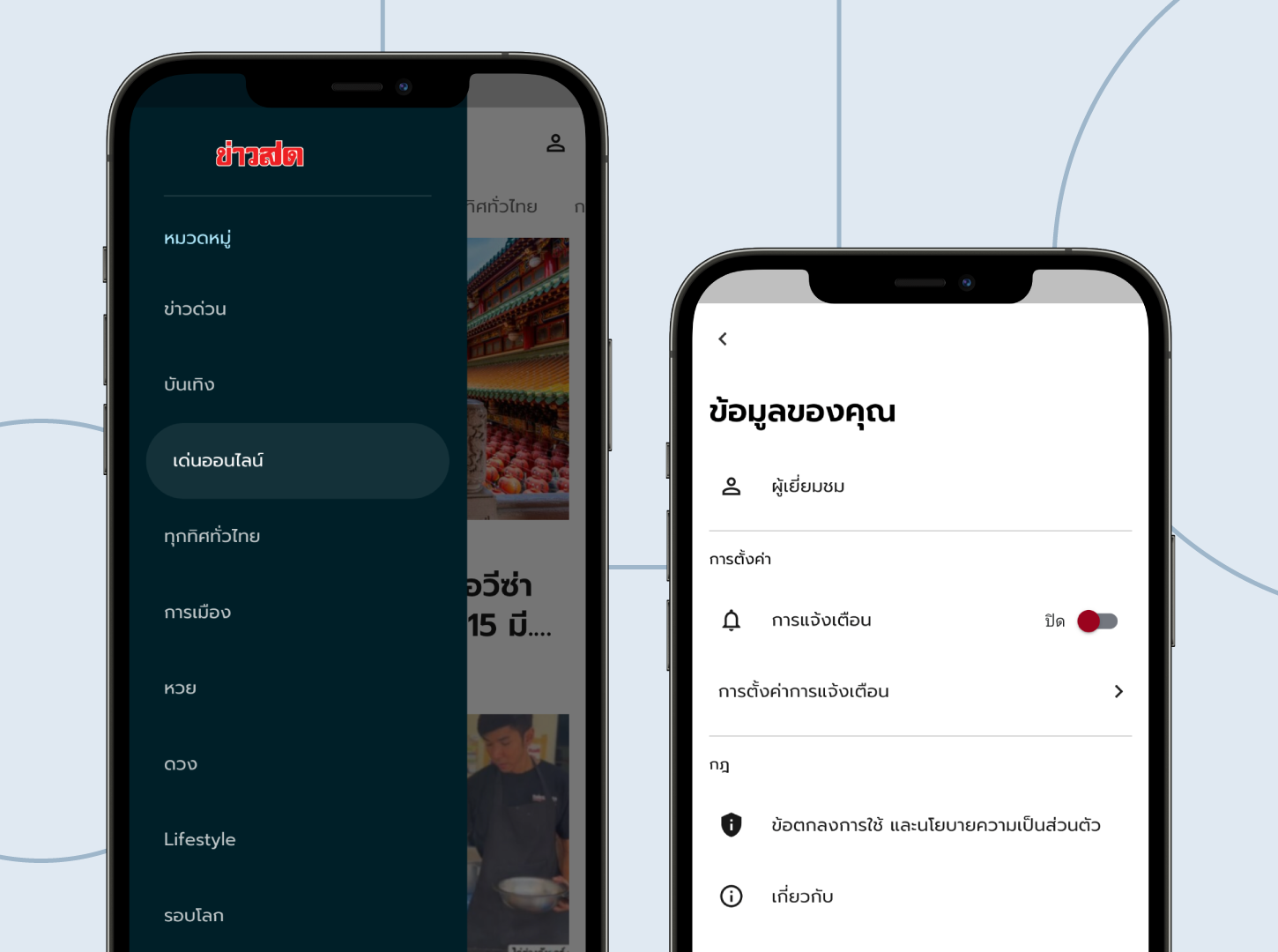 AnyMind